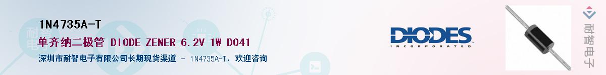 1N4735A-T��Ӧ��-���ǵ���
