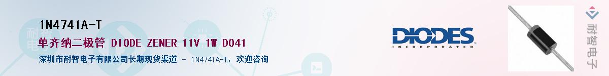 1N4741A-T��Ӧ��-���ǵ���