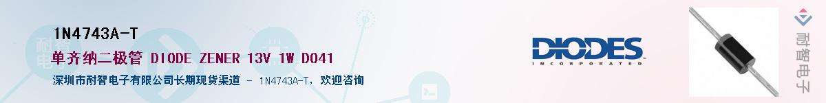1N4743A-T��Ӧ��-���ǵ���