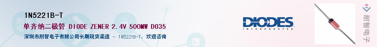 1N5221B-T��Ӧ��-���ǵ���