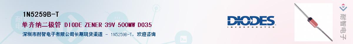 1N5259B-T��Ӧ��-���ǵ���