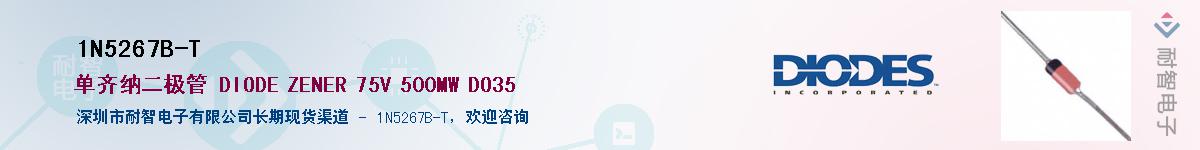 1N5267B-T��Ӧ��-���ǵ���