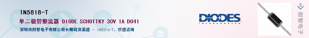 1N5818-T��Ӧ��-���ǵ���