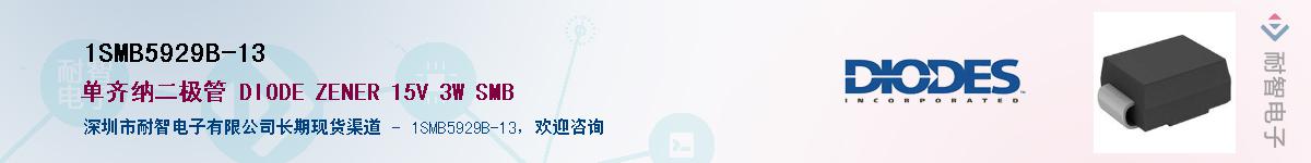 1SMB5929B-13Ӧ-ǵ