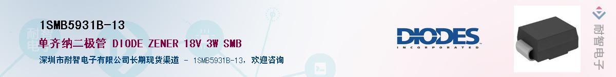 1SMB5931B-13��Ӧ��-���ǵ���