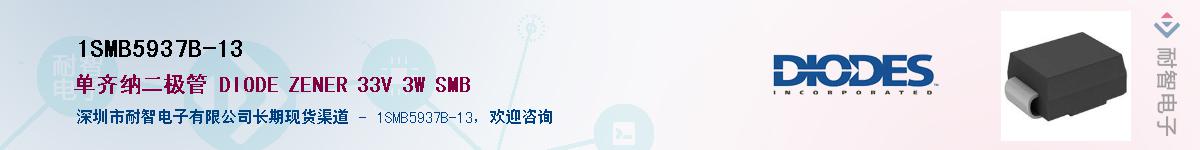 1SMB5937B-13Ӧ-ǵ