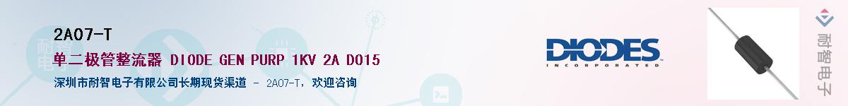 2A07-TӦ-ǵ