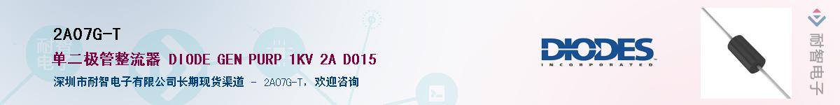 2A07G-TӦ-ǵ