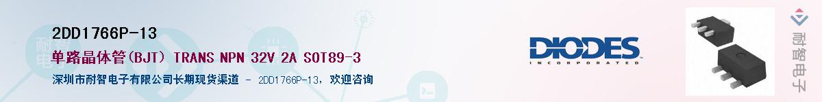 2DD1766P-13Ӧ-ǵ