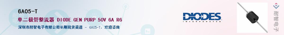 6A05-T��Ӧ��-���ǵ���