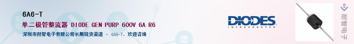 6A6-T��Ӧ��-���ǵ���