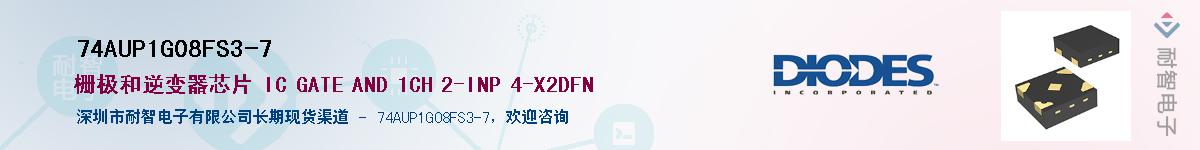 74AUP1G08FS3-7��Ӧ��-���ǵ���