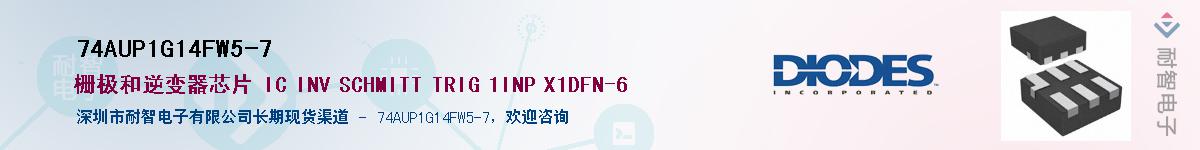 74AUP1G14FW5-7��Ӧ��-���ǵ���