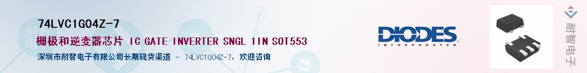 74LVC1G04Z-7��Ӧ��-���ǵ���