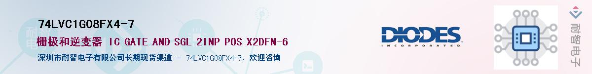 74LVC1G08FX4-7��Ӧ��-���ǵ���