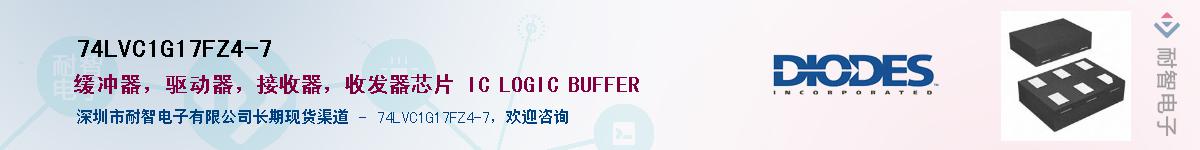 74LVC1G17FZ4-7Ӧ-ǵ