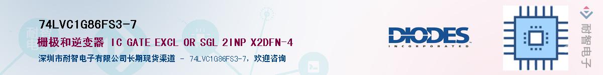 74LVC1G86FS3-7Ӧ-ǵ