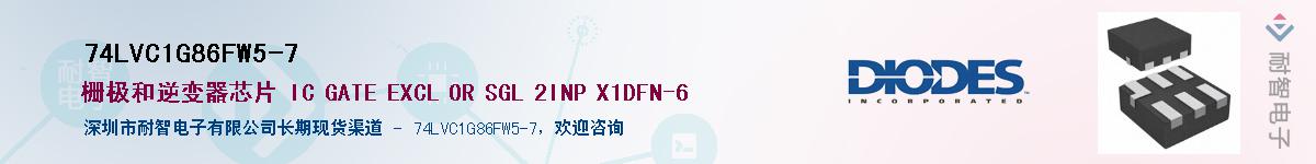 74LVC1G86FW5-7Ӧ-ǵ
