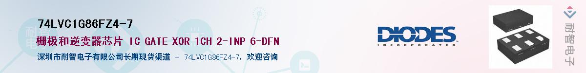 74LVC1G86FZ4-7Ӧ-ǵ