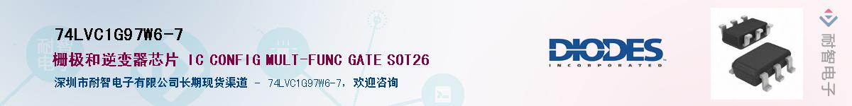 74LVC1G97W6-7Ӧ-ǵ
