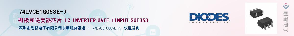 74LVCE1G06SE-7Ӧ-ǵ