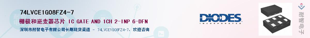 74LVCE1G08FZ4-7��Ӧ��-���ǵ���