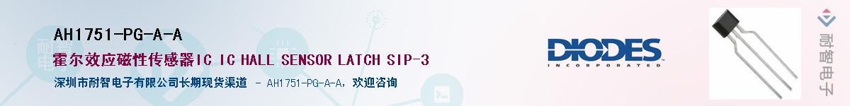 AH1751-PG-A-AӦ-ǵ