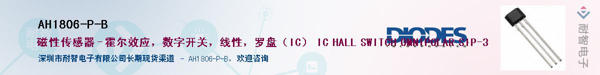 AH1806-P-BӦ-ǵ