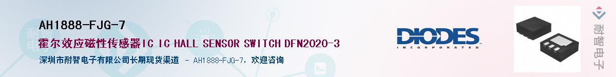 AH1888-FJG-7Ӧ-ǵ