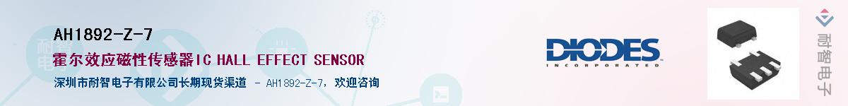 AH1892-Z-7Ӧ-ǵ