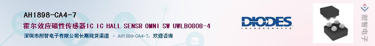 AH1898-CA4-7��Ӧ��-���ǵ���