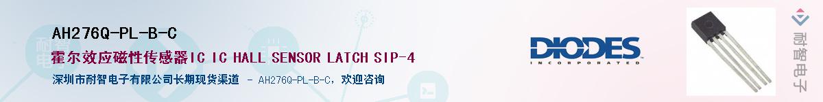 AH276Q-PL-B-C��Ӧ��-���ǵ���