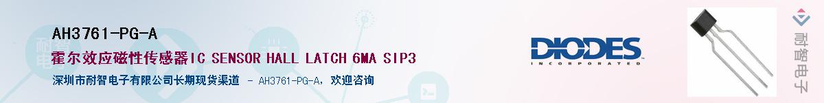 AH3761-PG-A��Ӧ��-���ǵ���