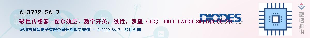 AH3772-SA-7Ӧ-ǵ