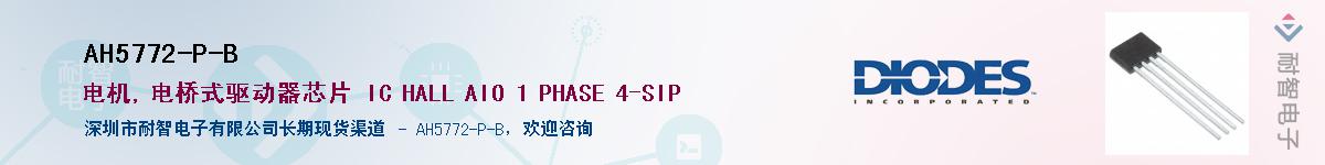 AH5772-P-B��Ӧ��-���ǵ���