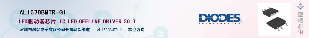AL1678BMTR-G1Ӧ-ǵ