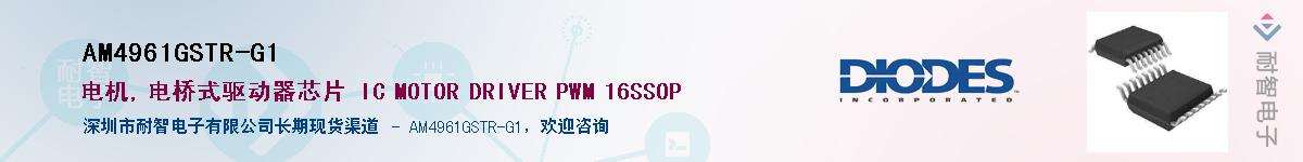 AM4961GSTR-G1Ӧ-ǵ