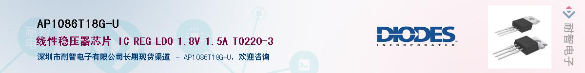 AP1086T18G-UӦ-ǵ