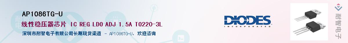 AP1086TG-U��Ӧ��-���ǵ���