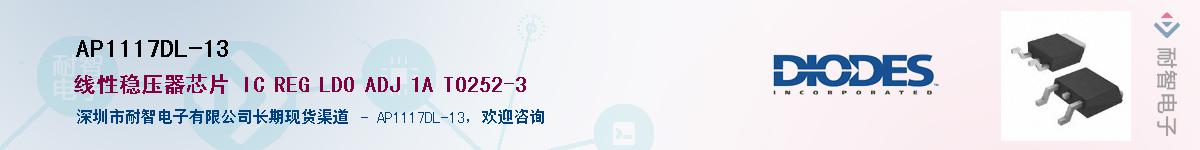 AP1117DL-13Ӧ-ǵ