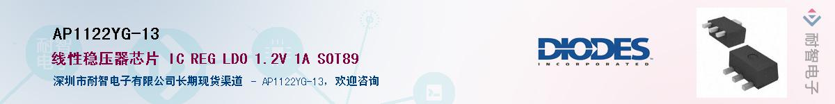 AP1122YG-13Ӧ-ǵ