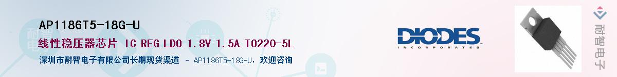 AP1186T5-18G-UӦ-ǵ