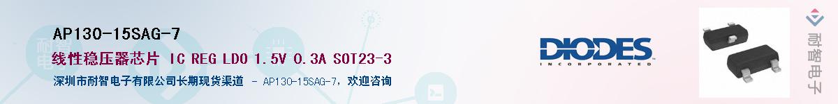 AP130-15SAG-7Ӧ-ǵ