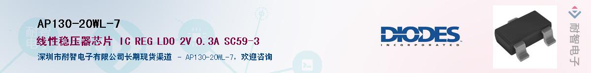 AP130-20WL-7Ӧ-ǵ
