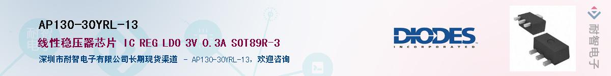 AP130-30YRL-13��Ӧ��-���ǵ���