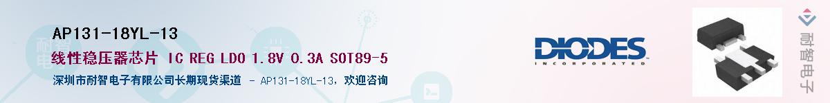AP131-18YL-13Ӧ-ǵ
