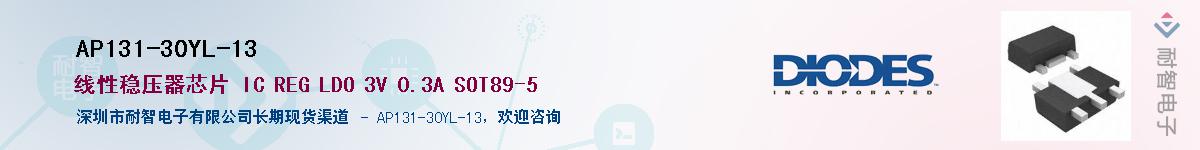 AP131-30YL-13Ӧ-ǵ