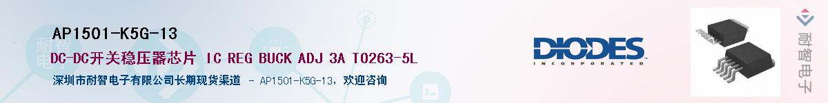 AP1501-K5G-13��Ӧ��-���ǵ���