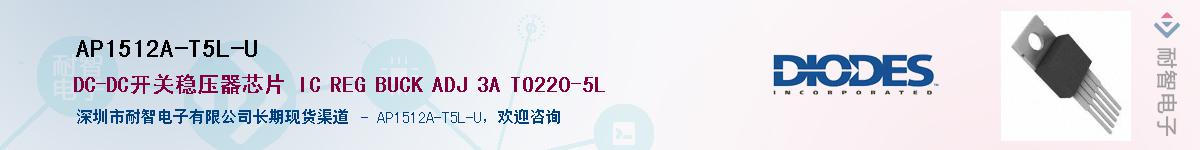 AP1512A-T5L-UӦ-ǵ