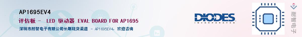 AP1695EV4��Ӧ��-���ǵ���